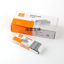 正品海歌訂書釘 加厚釘輕松裝訂50-70頁，源自義烏商貿城的品質保障
